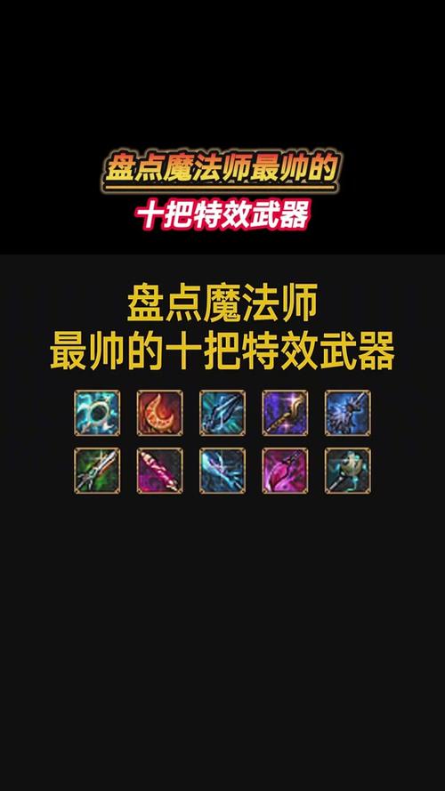 dnf谁用矛