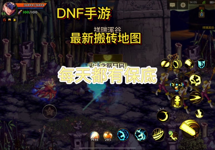 dnf总是掉 dnf总是掉