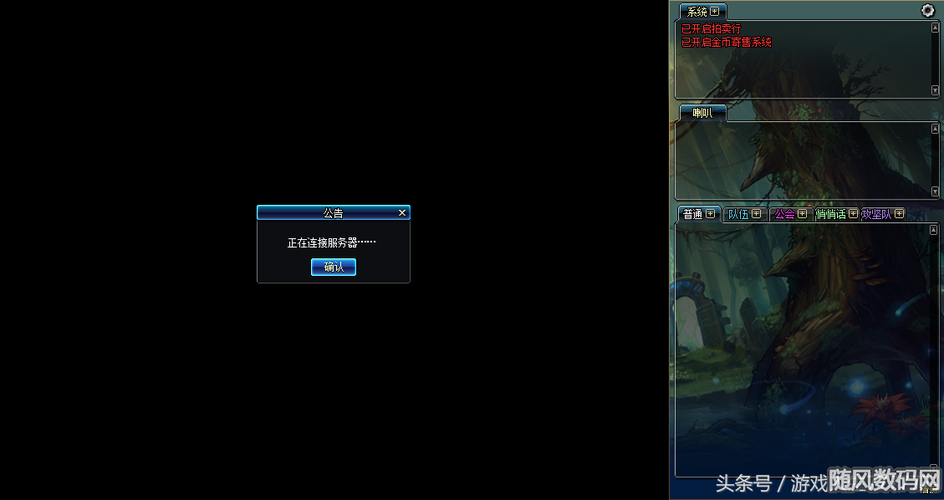 dnf一进图闪退 dnf一进图闪退