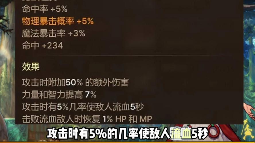 dnf山五