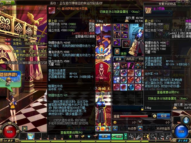 dnf棺材