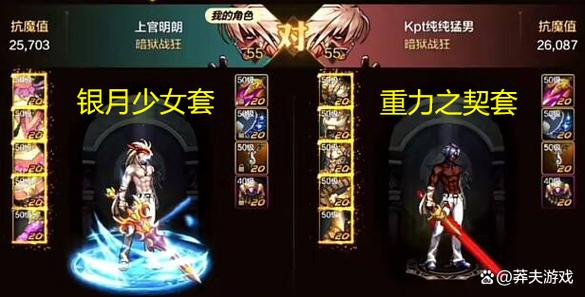 dnf3亿