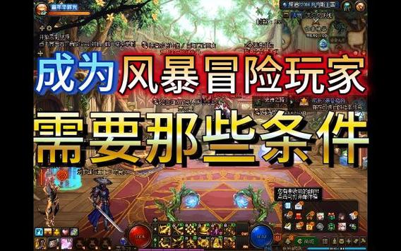 dnf黄追爆追
