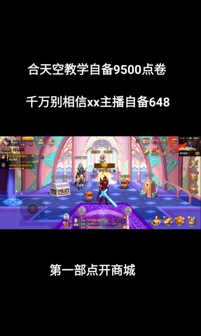 dnf冲突怎么看