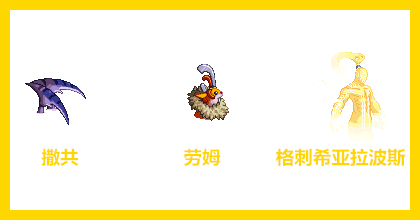 dnf萌宠 dnf萌宠
