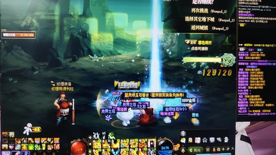 dnf喜糖