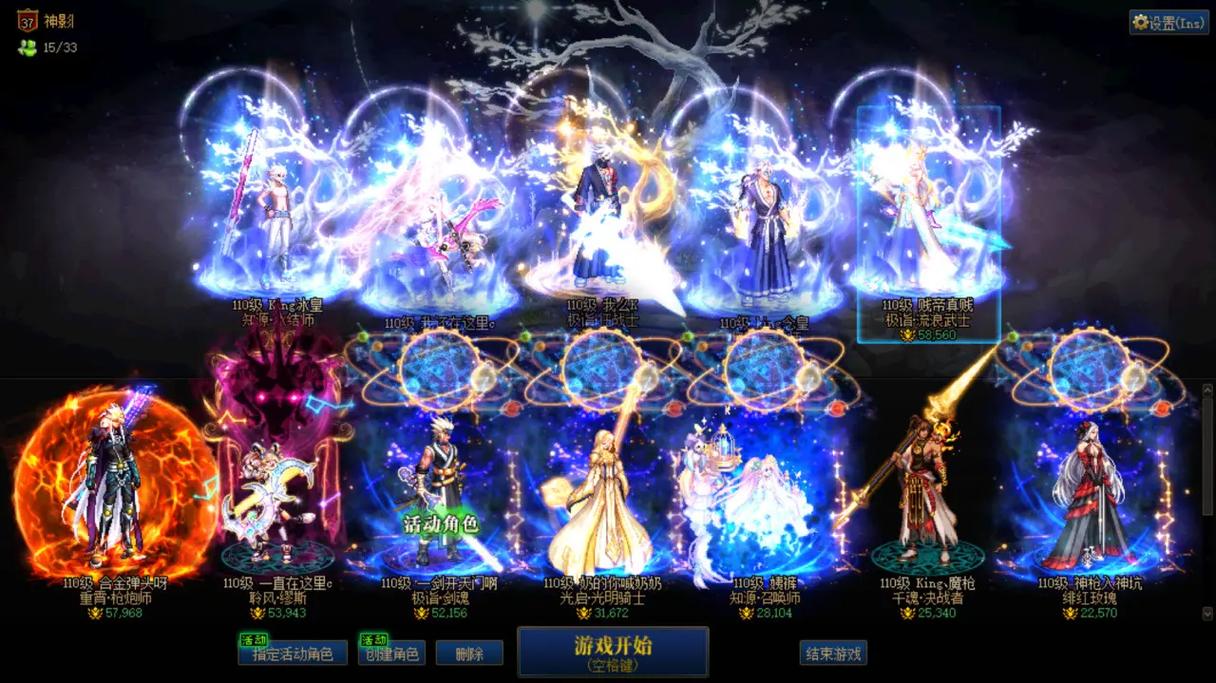 dnf黄金杯图片