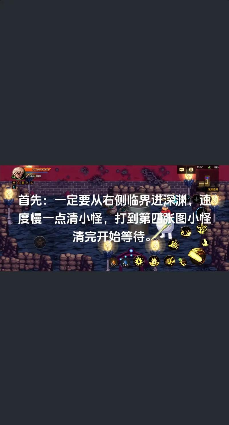 dnf怎样卡深渊