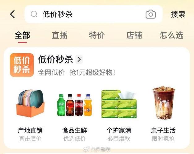 什么是dy低价下单平台商城?