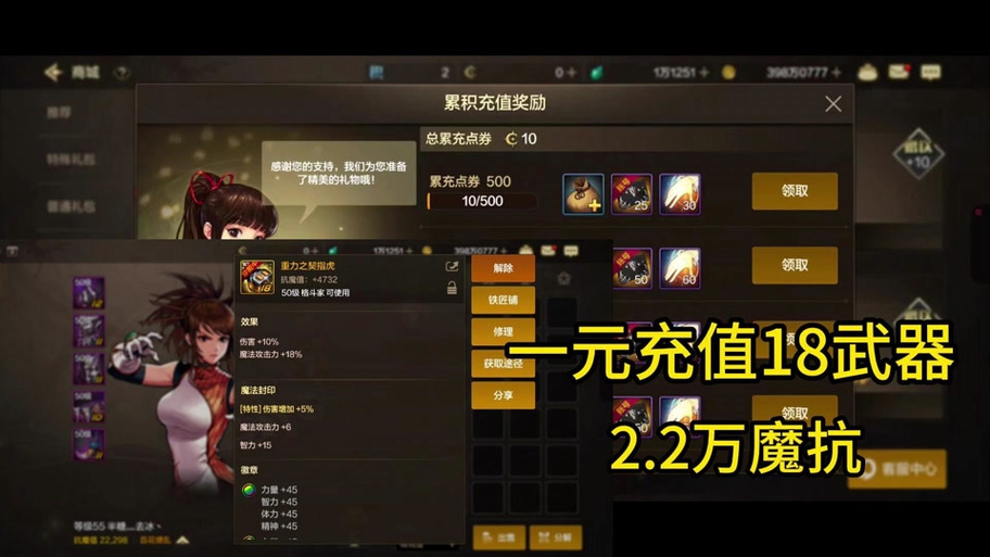 dnf卢克收益