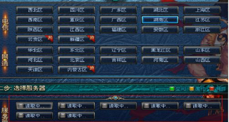 dnf转区网站 dnf转区网站