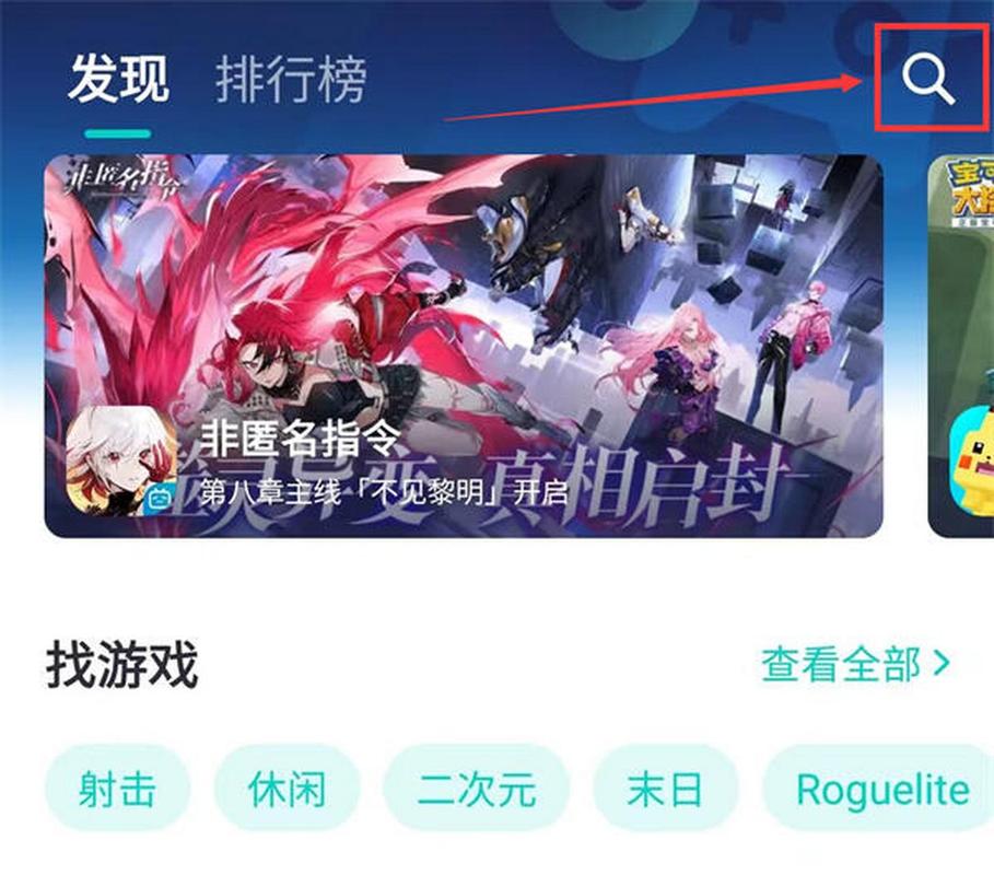 dnf游戏加速器哪个好