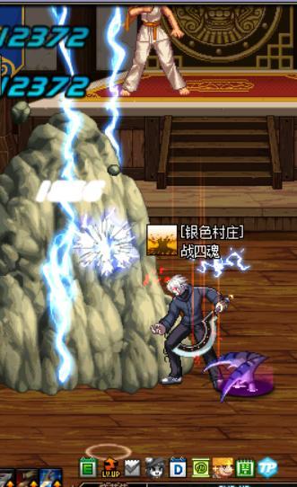 dnf四魂