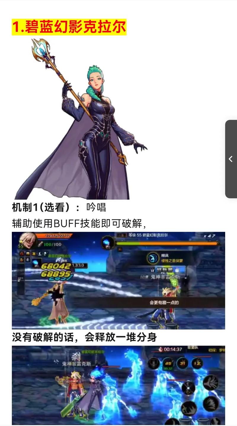 dnf好进团