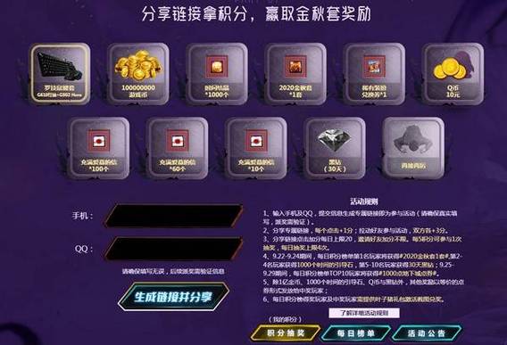 dnf积分抽奖 dnf积分抽奖