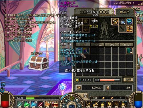 dnf粉爪