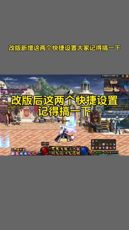 dnf关掉直播