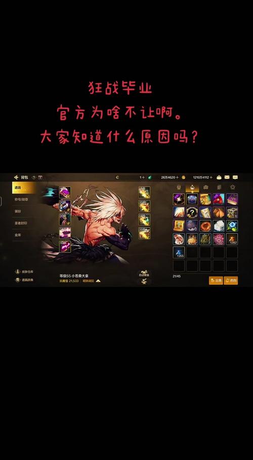 dnf免修怎么用