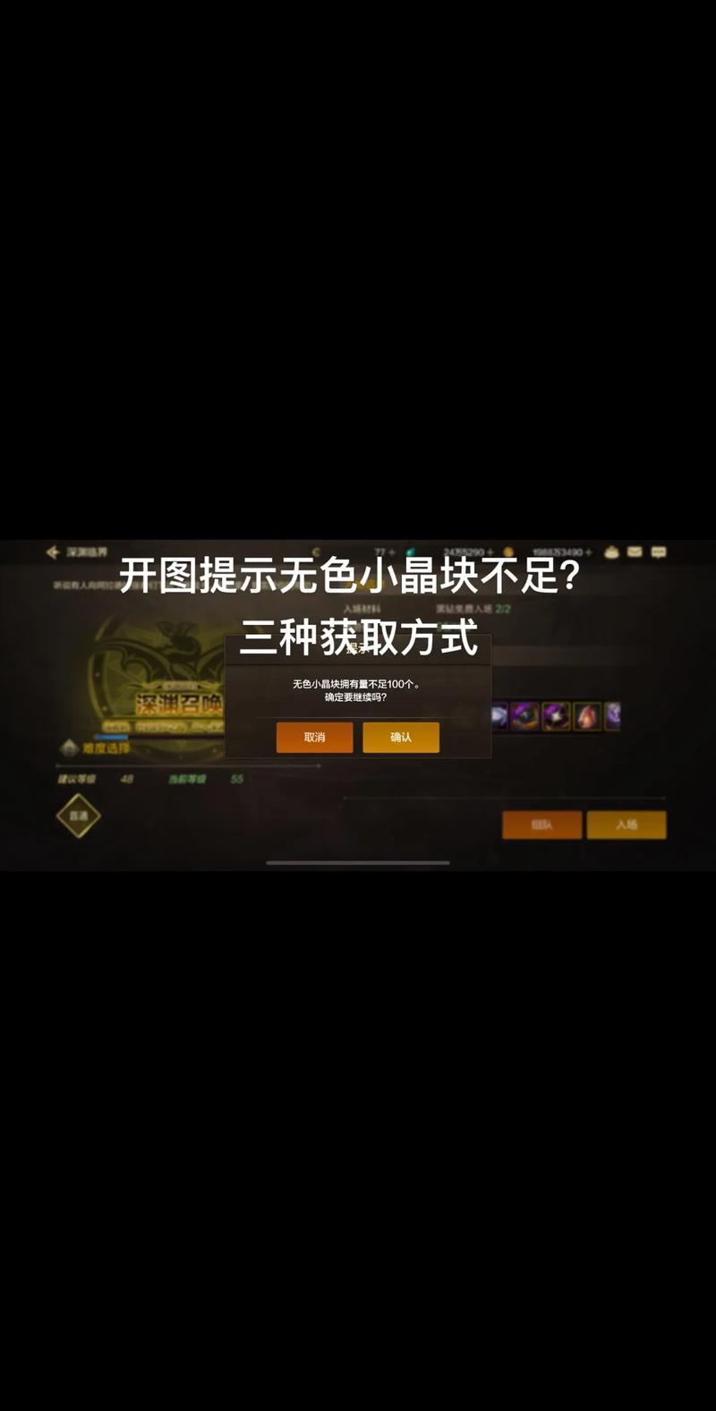dnf无色晶块在哪里买