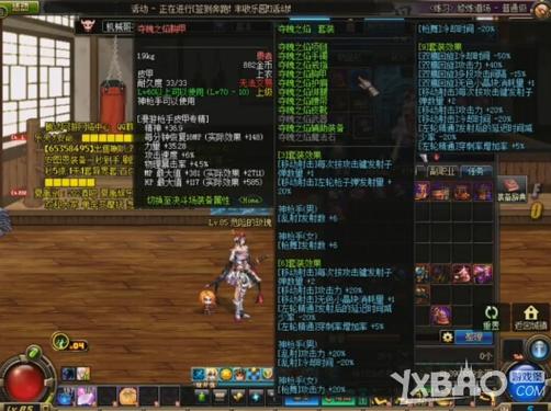 dnf夺魄套 dnf夺魄套