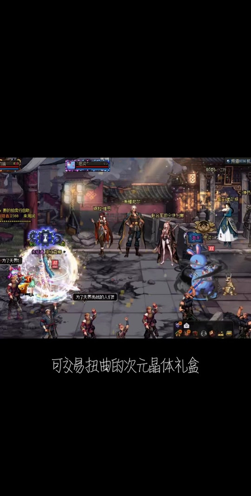 dnf跑马