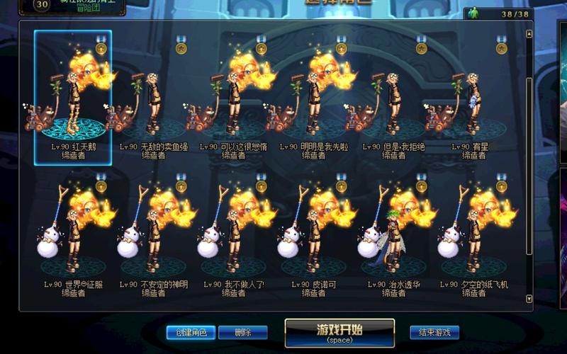 dnf吸尘器