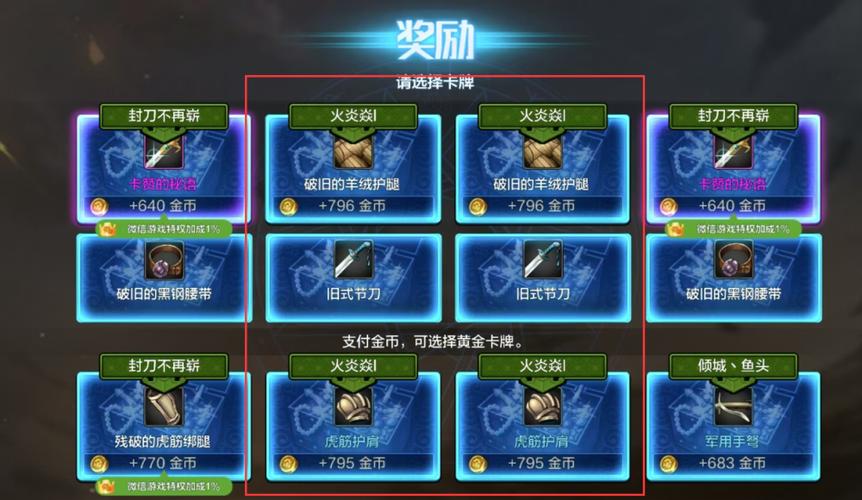 dnf史诗交易bug