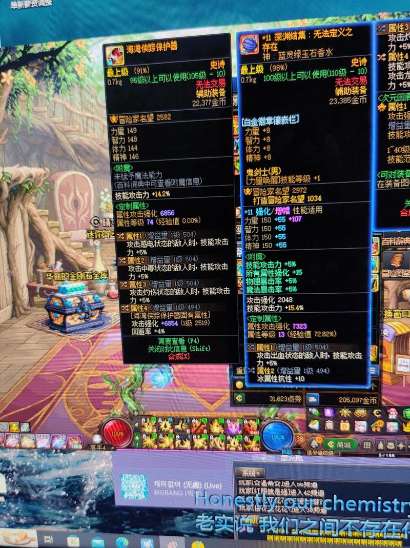 dnf昨天的数字