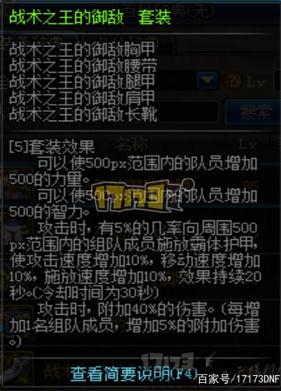 dnf卢克次数