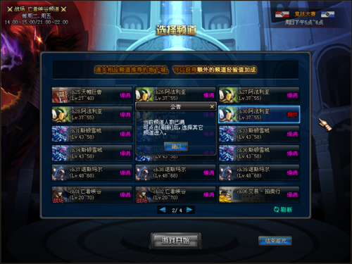 dnf求解 dnf求解