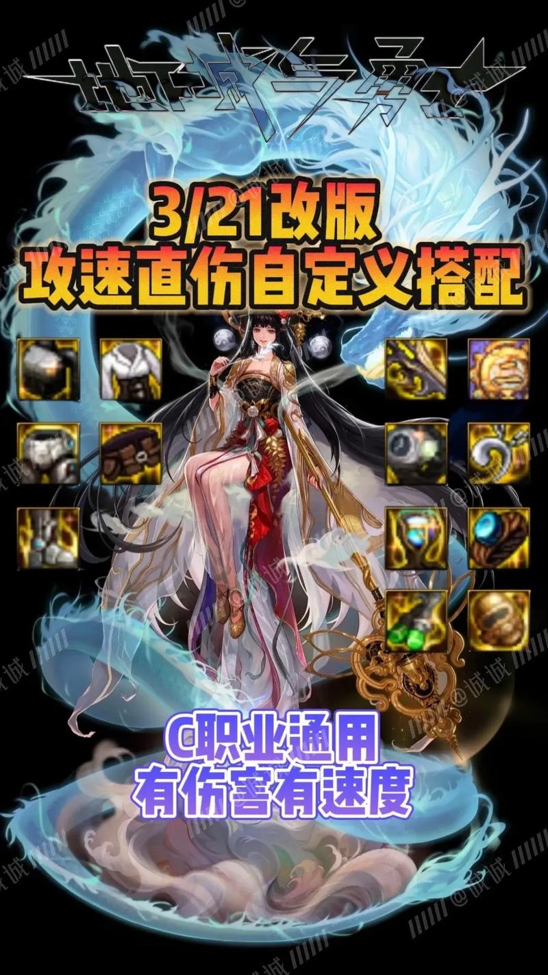 dnf配对