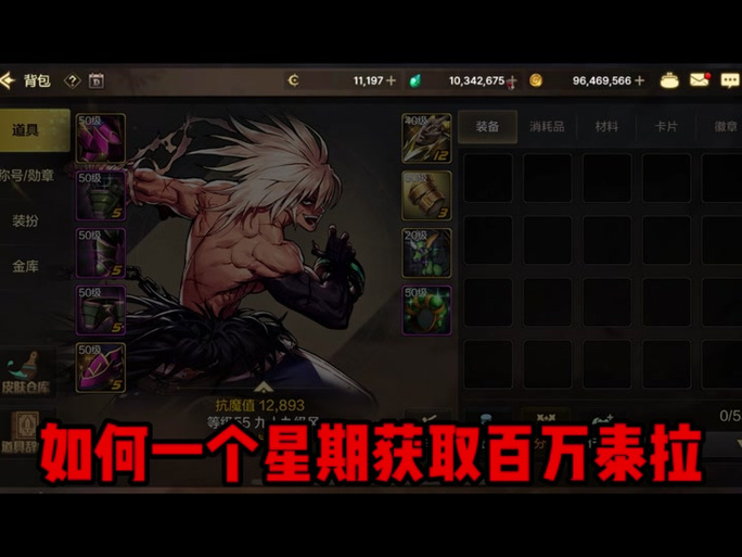 dnf坟家