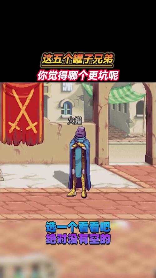 dnf罐子兄弟