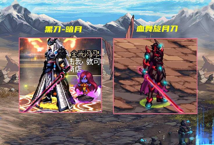 dnf黑刃6