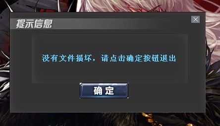 dnf服务器连接失败 dnf服务器连接失败