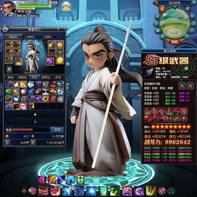 dnf诸葛亮
