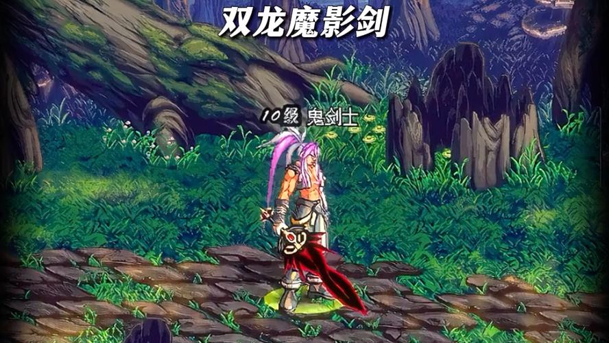dnf双火焚天剑 dnf双火焚天剑