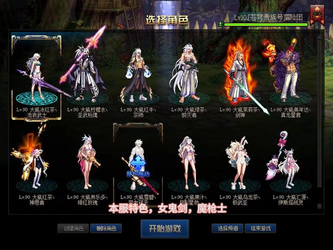 无盘dnf