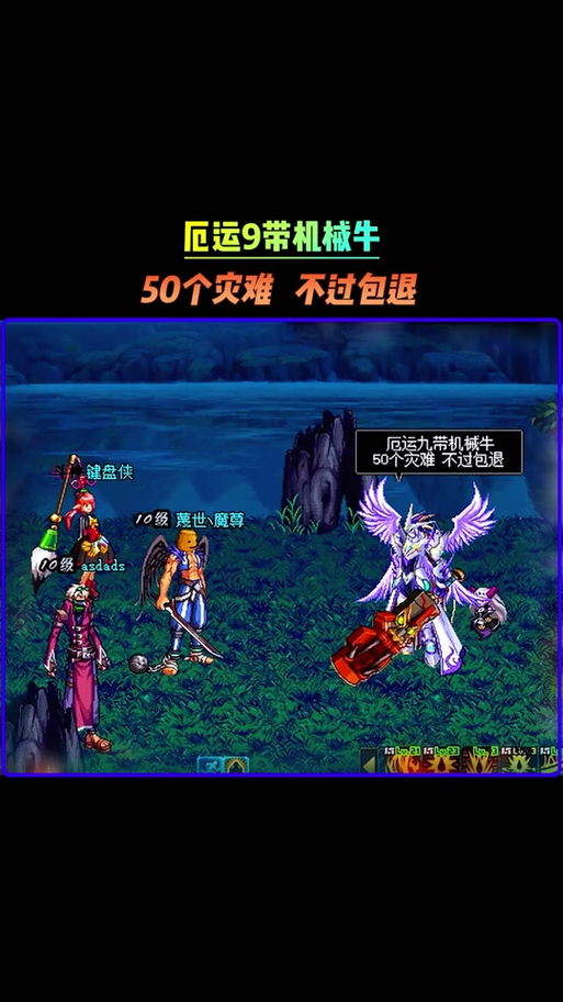 dnf泯灭9