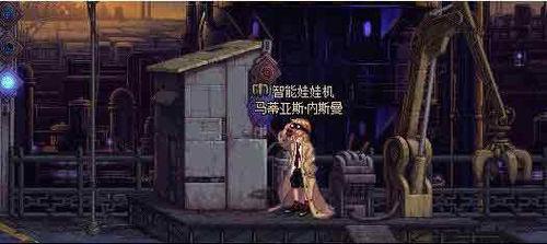 dnf马蒂亚斯在哪