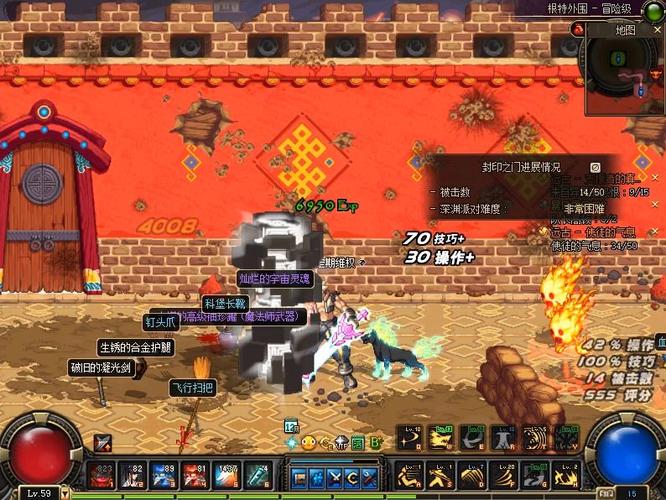 穿越到dnf