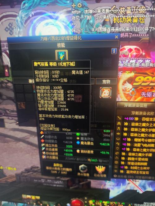 dnf吃显卡