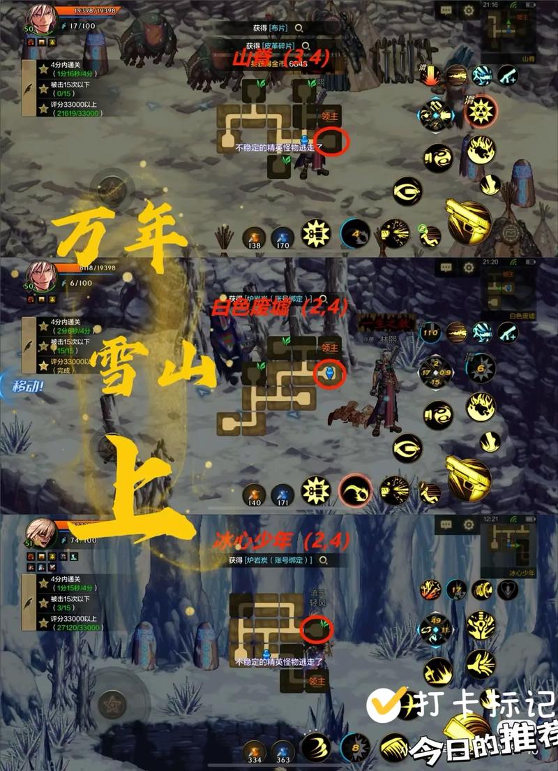dnf女刑 dnf女刑