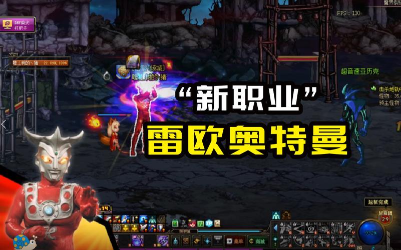 dnf迪迦 dnf迪迦