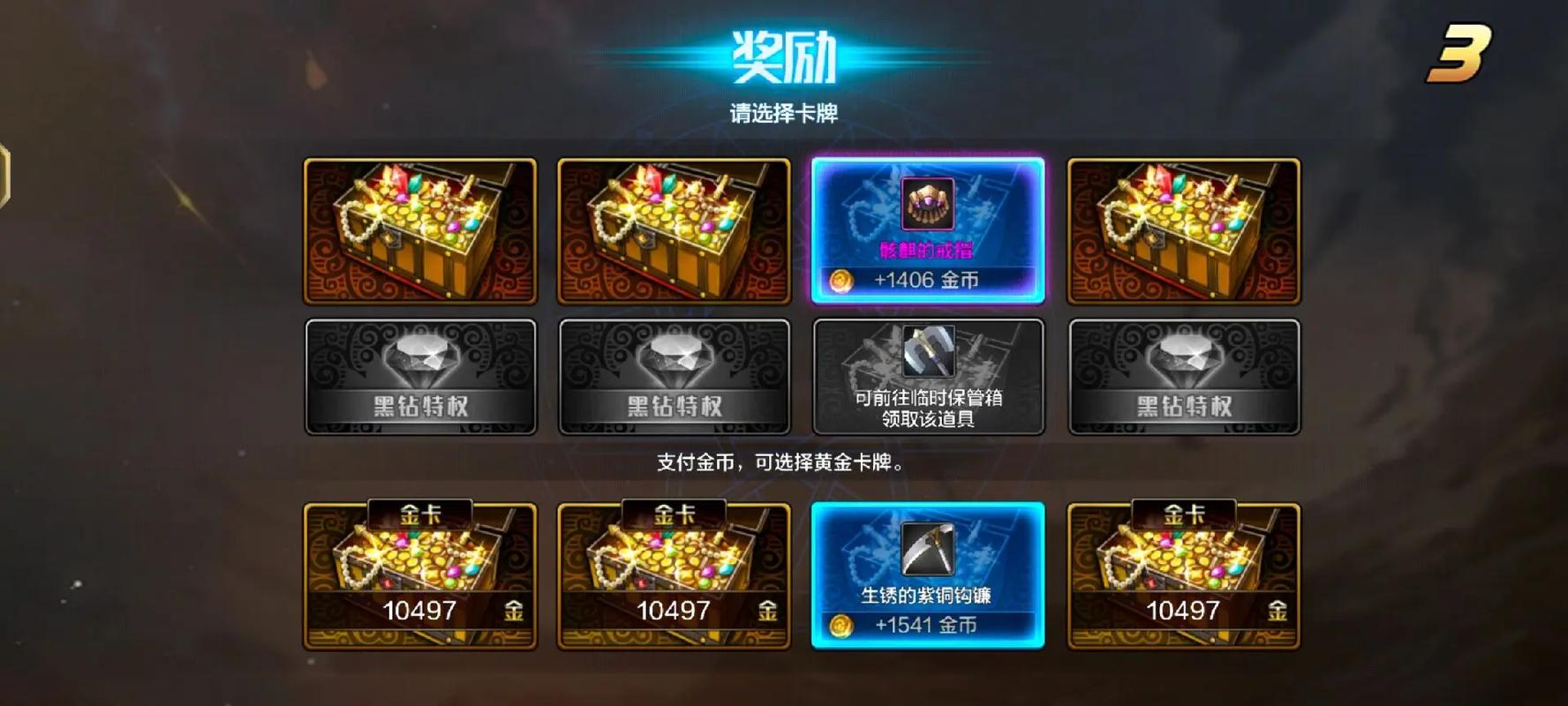 dnf骨盗 dnf骨盗