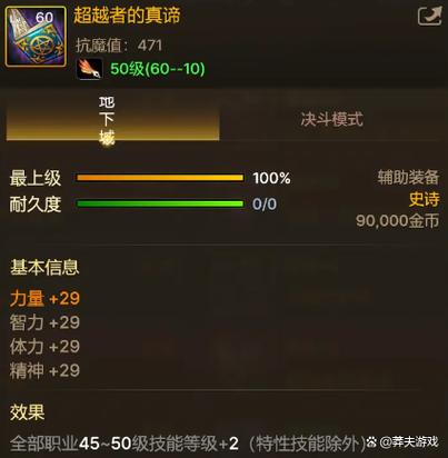dnf辅助代理平台 dnf辅助代理平台