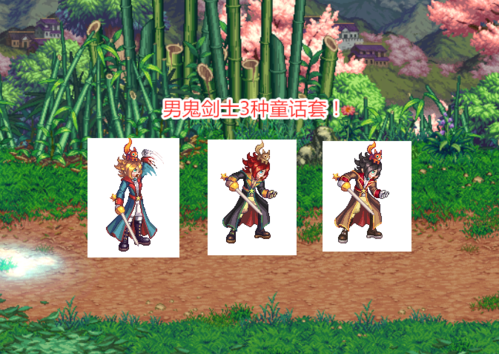 dnf小王子