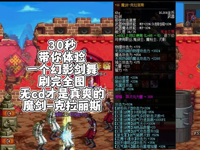 dnf幻影之锤