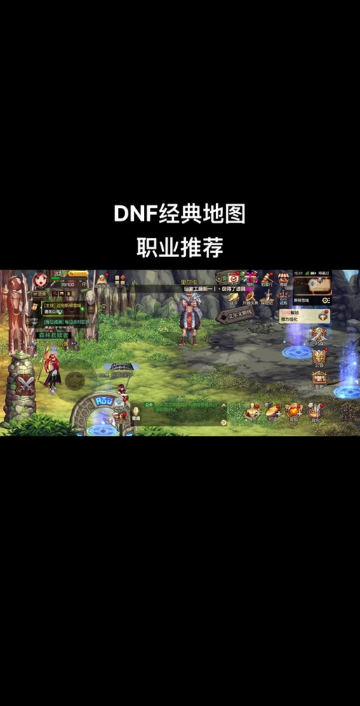 dnf镜像阿拉德怎么进