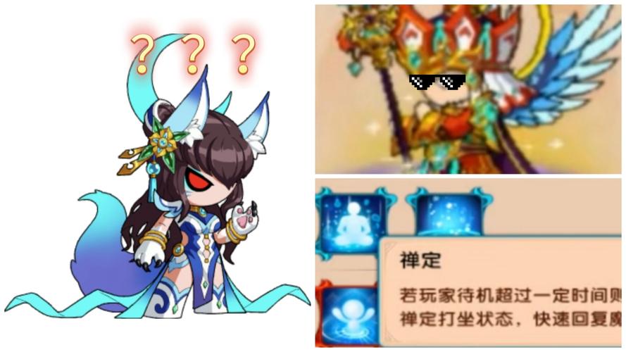 DNF月狐 DNF月狐